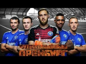 КАРЬЕРА ЗА ОРЕНБУРГ В ИГРЕ WORLD SOCCER CHAMPS. МАТЧИ ЧЕМПИОНАТА!