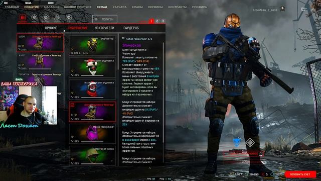 WARFACE STREAM RM 3.0 ПОЖИЛОЙ РМ БОЕЦ №248 смотреть онлайн