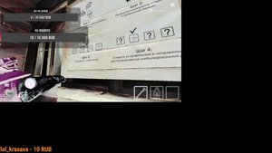 коператив в  Unplagued с другом.