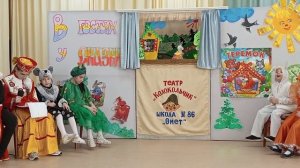 Русская народная сказка "Теремок"