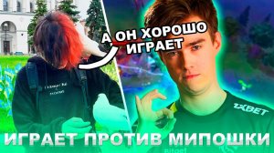 КУРСЕД НА ДЖАГЕРЕ ПРОТИВ МИПОШКИ / ZXCURSED ПОПАЛСЯ В КОМАНДУ С АЙСБЕРГОМ #zxcursed #курсед #cursed