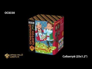 Батарея салютов - Сабантуй