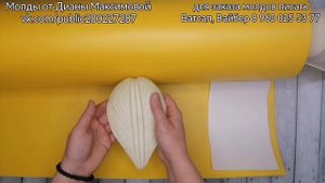 мк тюльпан светильник из изолона