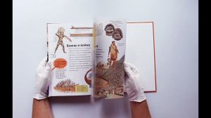 Древняя Греция