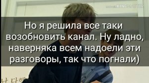 История Тэхёна и Т/и |ФФ| 9 часть