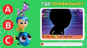 ВИКТОРИНА ГОЛОВОЛОМКА 2😀😱🤢😡😭/ УГАДАЙ ПЕРСОНАЖА ИЗ ГОЛОВОЛОМКИ 2 😎