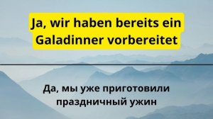 100 САМЫХ ВАЖНЫХ ФРАЗ НА НЕМЕЦКОМ | СЛУШАТЬ РАЗГОВОРНЫЕ ФРАЗЫ ВО СНЕ - НЕМЕЦКИЙ ДЛЯ НАЧИНАЮЩИХ А1 А