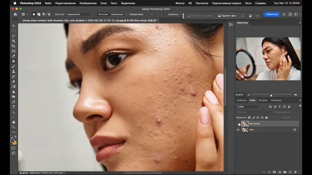 Фотошоп ретушь лица для новичков - расглаживание кожи