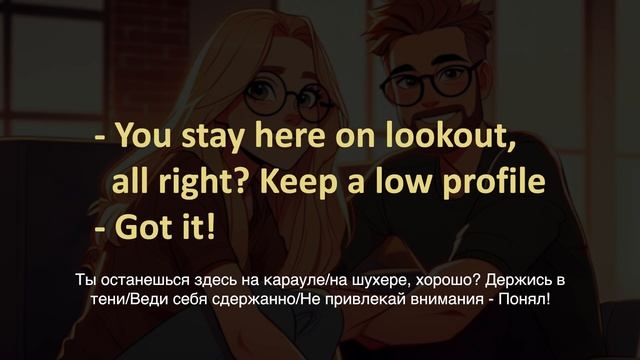 20 диалогов с разговорными идиомами и выражениями на каждый день | Английский на слух