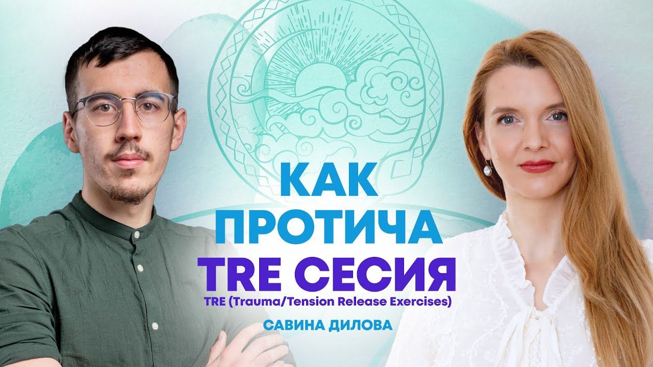 Клиент-терапевтические отношения в гештальт-терапии. Нейрографика алгоритм снятия ограничений. Методы рациональной психотерапии. Нейрографика пирамида сознания пискарев. Терапевтично.
