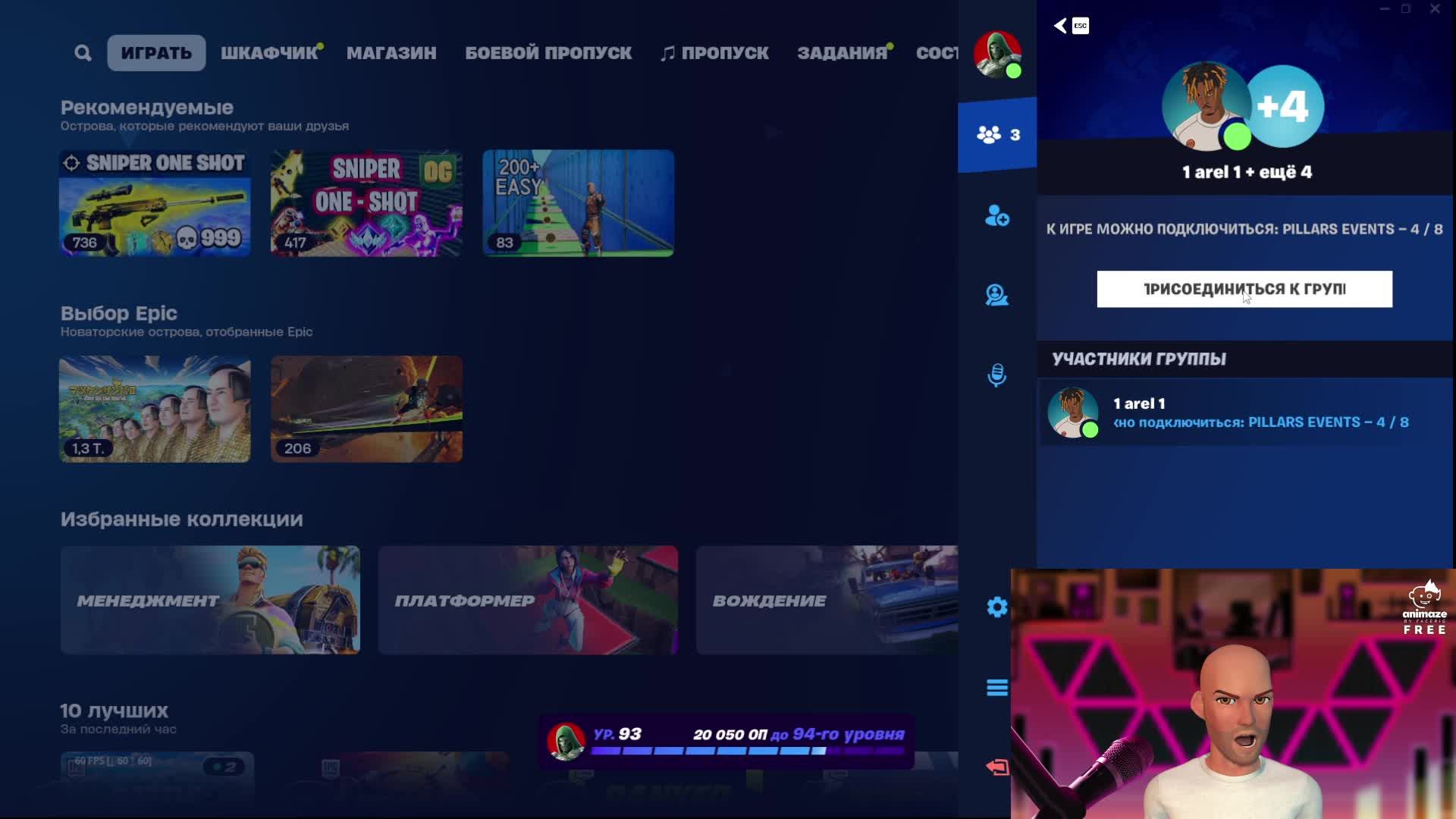 Fortnite