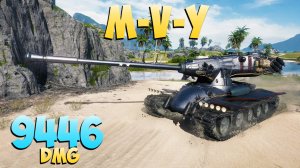M-V-Y - 4 Фрагов 9.4K Урона - Космический! - Мир Танков