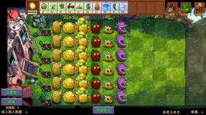 все гебриды в пвз фьюжен мод (1 часть)