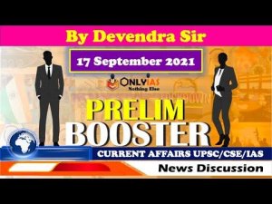 The Hindu Current Affairs today | 17 September 2021 | Prelim Booster News Discussion| Devendra Sir