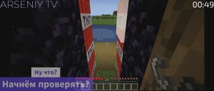 ЭКПЕРИМЕНТ: ВЫЖИВУ ЛИ Я?