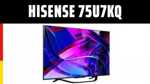 Fernseher Hisense 75U7KQ | TEST | Deutsch