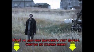 кино онлайн левиафан 2014