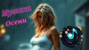 🔥 НОВИНКИ МУЗЫКИ 2024 🚀 Matt Pridgyn - Second Wind 🎶 ЗАРУБЕЖНАЯ МУЗЫКА 2024 💥 Progressive House