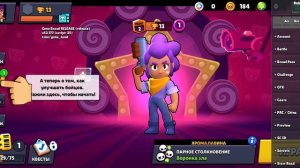 я проверяю Gene Brawl мод в описании