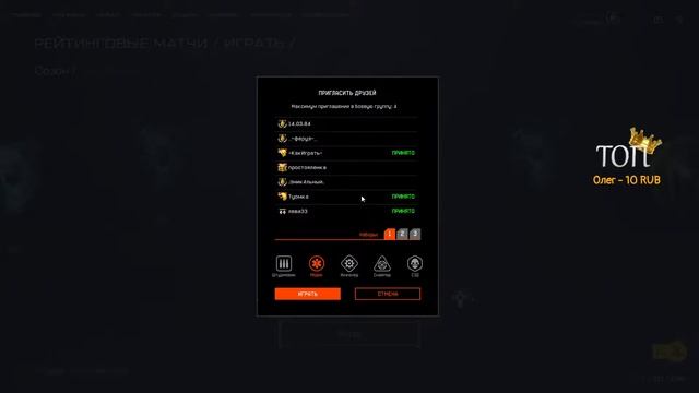 Стрим Warface | Варфейс | РМ 3.0 | -Тане4ка смотреть онлайн