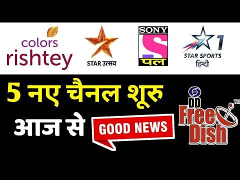 Sony Pal,Star Utsav,Colors Rishtey Add On DD free dish Again! Band channel kaise add kare |