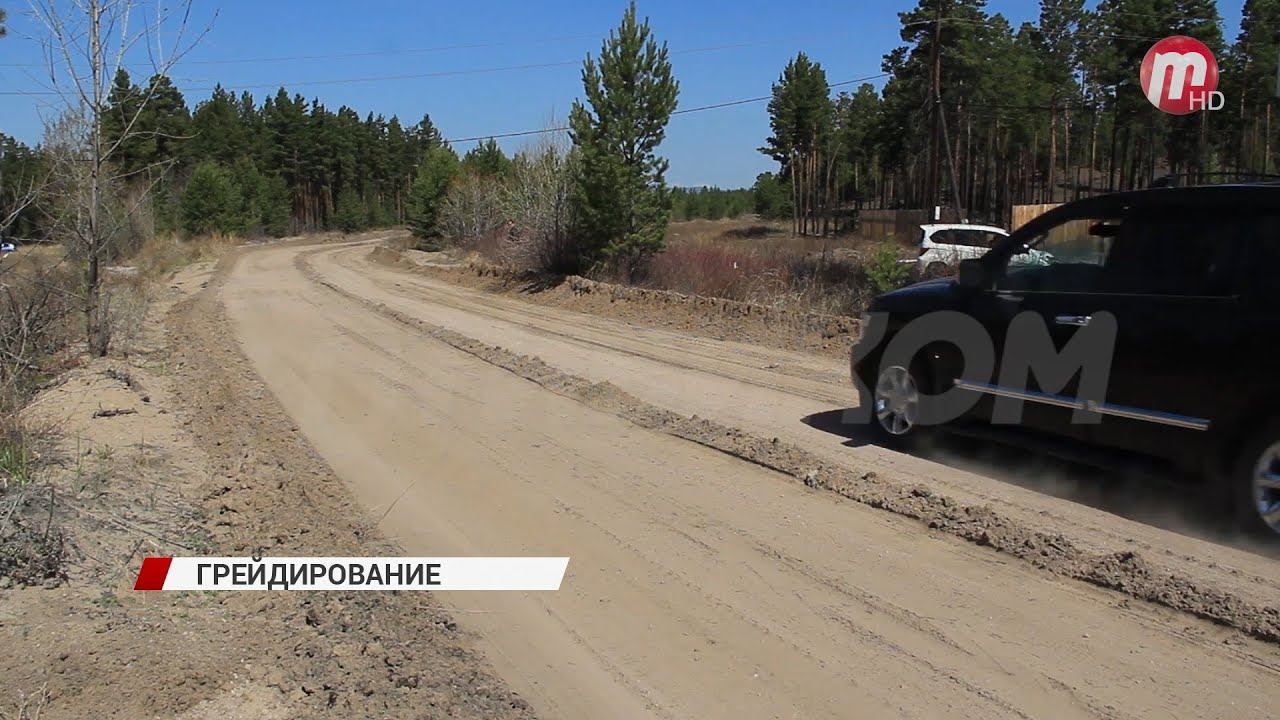 В Улан-Удэ приступили к плановому грейдированию дорог смотреть онлайн