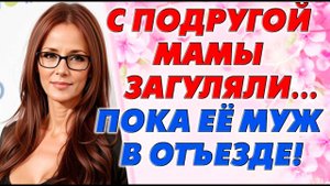 Тётя Лида подруга мамы, шикарная женщина…