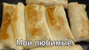 Фаршированные Блинчики с печенью❤️