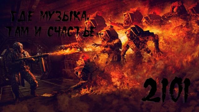 OKTOBER 2101 - Technomania 044