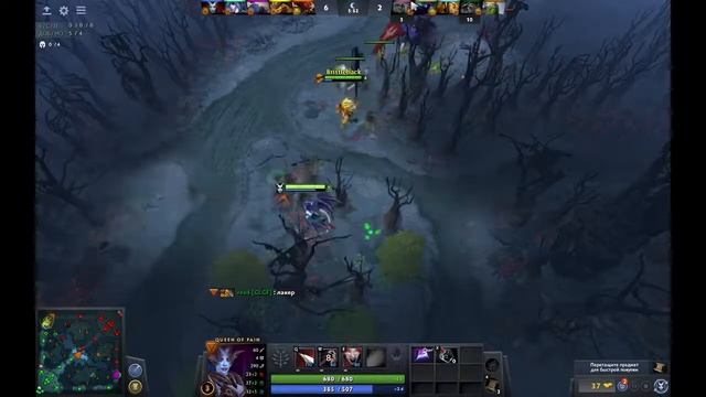 Калибровка в Dota 2 смотреть онлайн