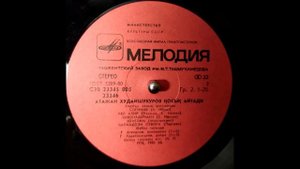Атажан Худайшукуров - Хорезмские Песни/Отажон Худайшукуров/Otajon Hudoyshukurov/Khorazm kushiklari