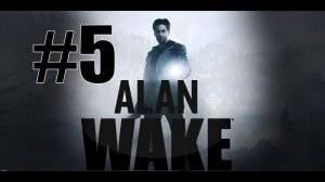 Let's Play Alan Wake #5 - Thin Cut Honey Ham