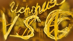 КАК БЫЛ ПРОЙДЕН VSC