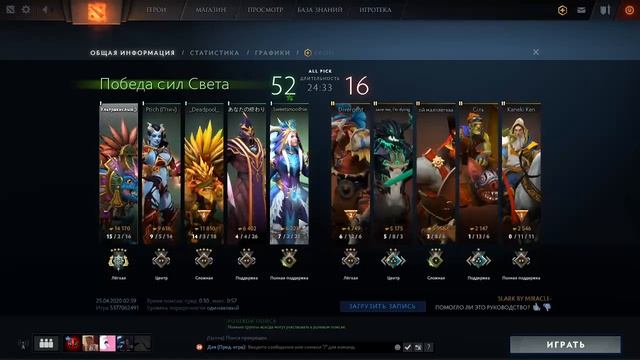 Dota 2 [Ночные посиделки] Понижаем ММР :В смотреть онлайн