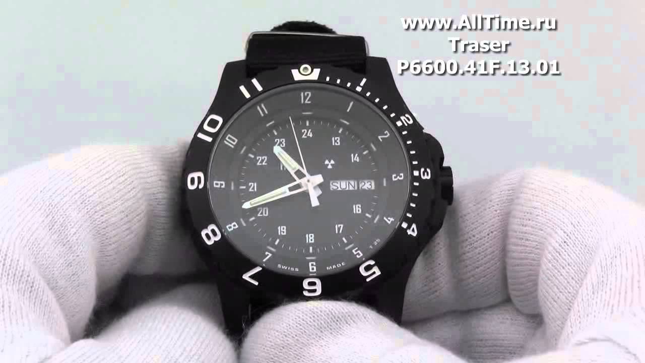 Купить Корпус Для Часов Traser P6600