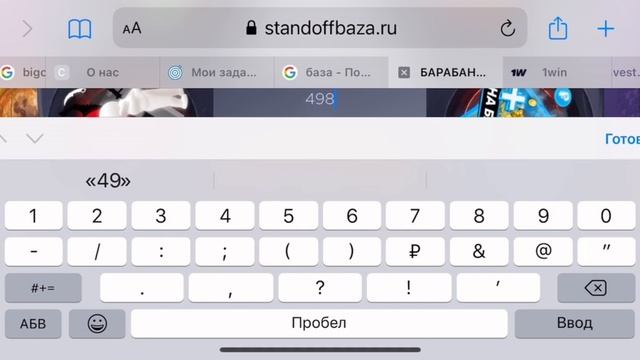 15 новых промокодов на сайте Standoff Baza смотреть онлайн