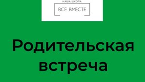 Как правильно учить английский