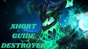 7.32 Outworld Destroyer Short Guide | Dota 2