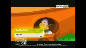 RUSONG TV BABY TIME 20:00