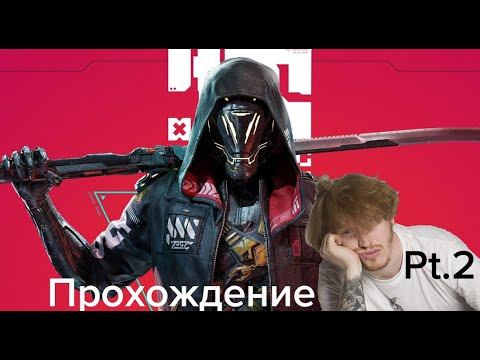 Ghostrunner | Pt. 2 смотреть онлайн