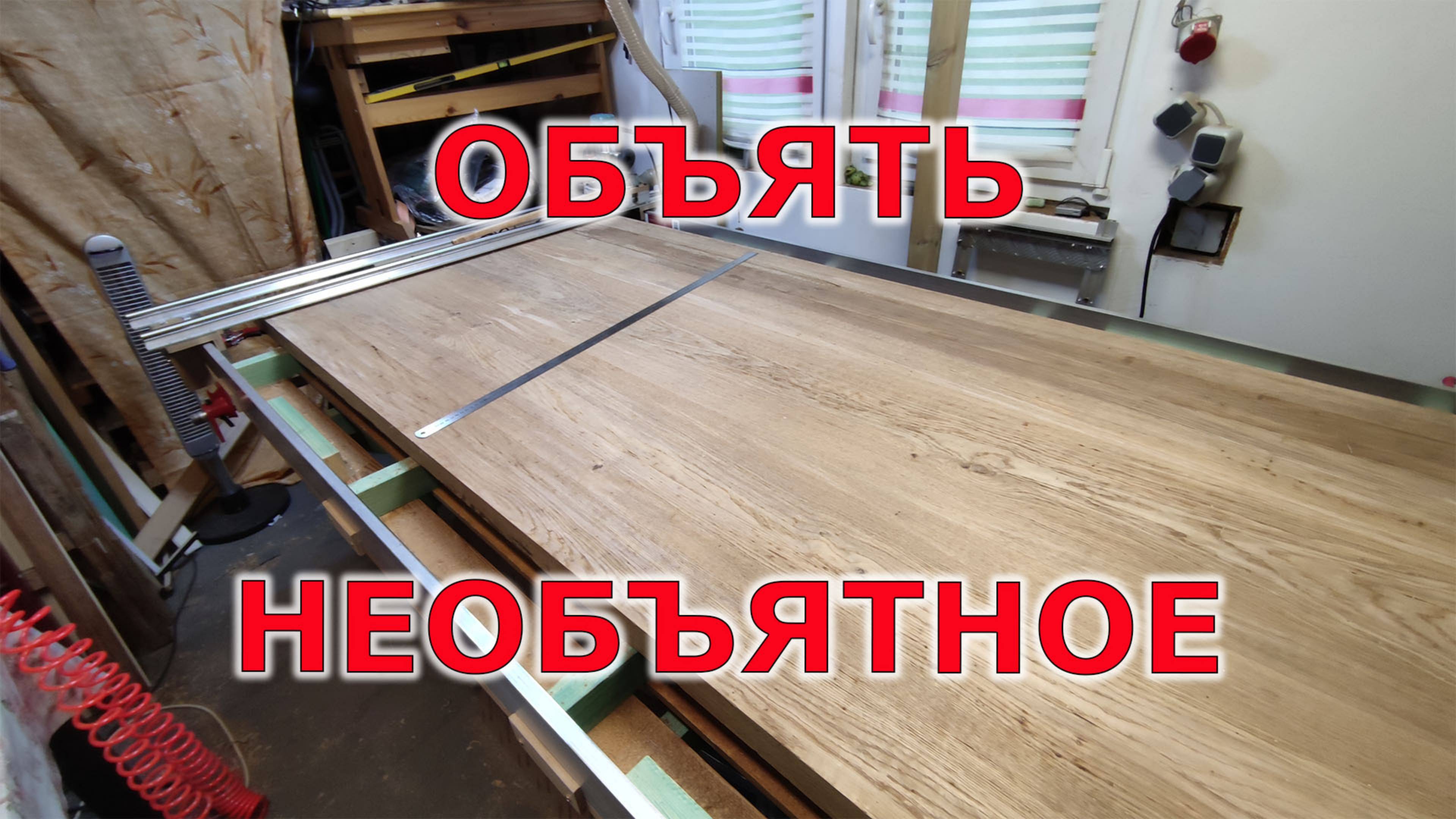 Фрезеровка на новом станке