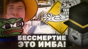 Пугод спорит с чатом о БЕССМЕРТИИ и смотрит МИСТЕРА БИСТА / PWGood нарезки