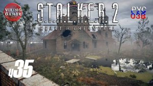 Через тернии к звездам. S.T.A.L.K.E.R. 2: Сердце Чернобыля. Прохождение с Рус Озв. ч. 35