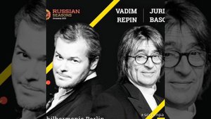 Вечная музыка.  Вадим Репин, выдающийся скрипач современности.