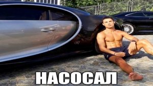 СО МНОЙ ВОЮЕТ САТАНА 👿 - ОТКУДА МЕМ?