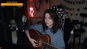 Звери - Напитки покрепче (Naushko acoustic cover)