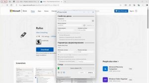 захват и запись образа ос на usb