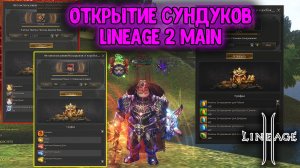 БОЛЬШОЕ ОТКРЫТИЕ СУНДУКОВ ‒ Сессионки, Инсты, ТоИ | Открыл более 20.000 лутбоксов! MAIN Ruoff 2024