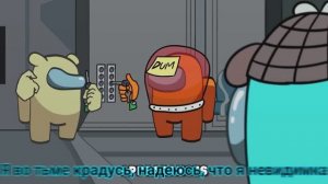 Злодея,Героя?Among Us Song - _The Spy_ [RUS COVER]