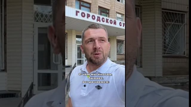 Победа в суде о замене на ПТР. Свердловск